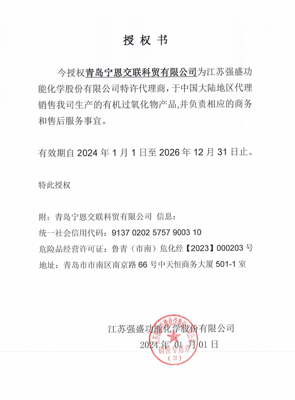 企业微信截图_17827053068469.png